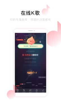 唱吧2021最新版