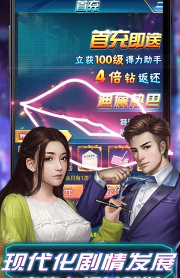 全球計劃最新版