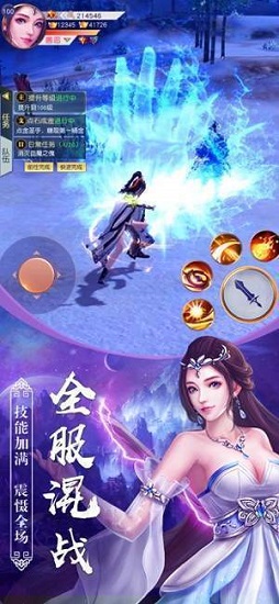 御劍青云志