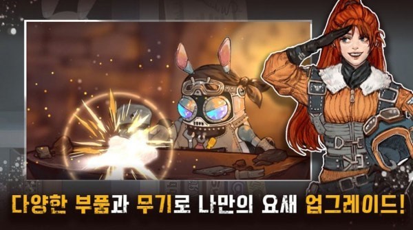 武裝堡壘無限金幣版