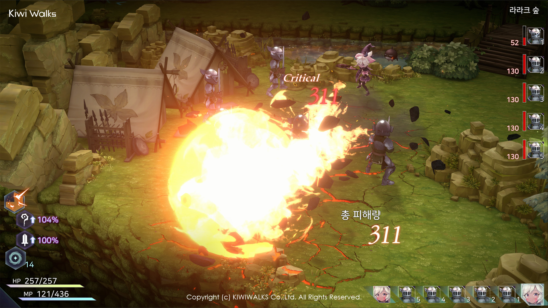 《魔女之泉R》v1.307升級檔+未加密補丁[TENOKE]