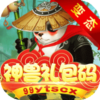 菲狐倚天情緣GM抽真充版