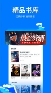 免費鹽選