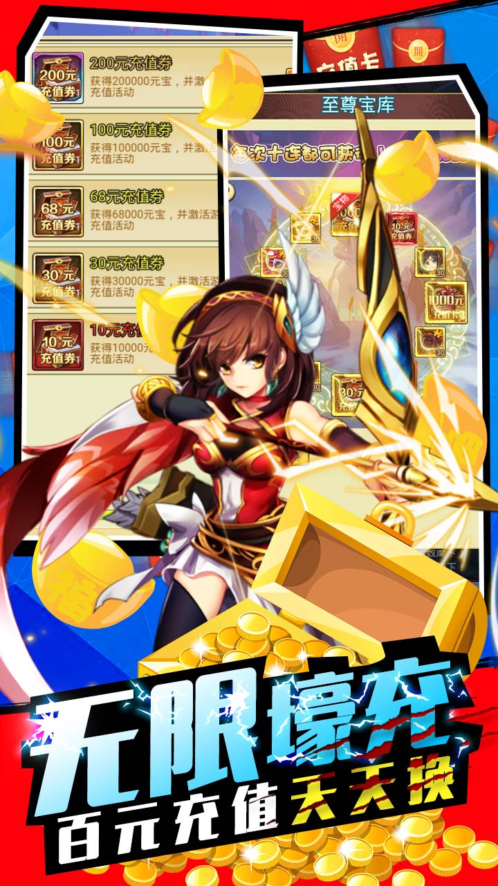 三國(guó)先鋒BT 果盤版