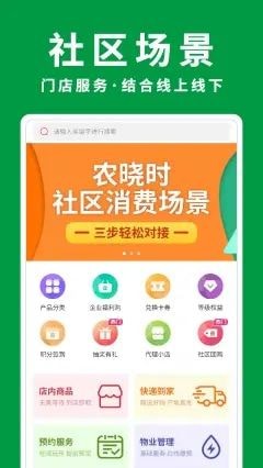 農曉時