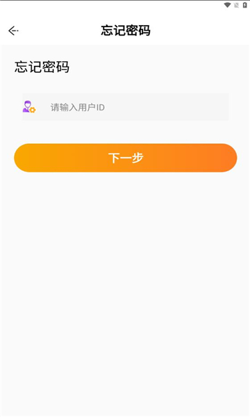 燕子電音