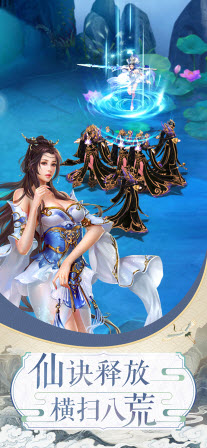 斗法三界紅包版