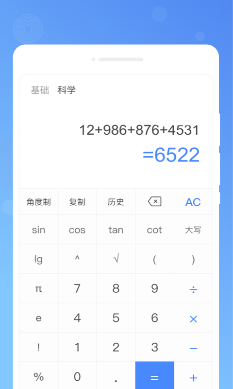 木春便簽