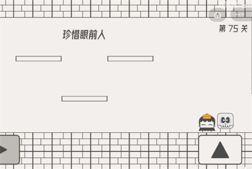 《帽子先生大冒險》66-75新關卡通關方法介紹