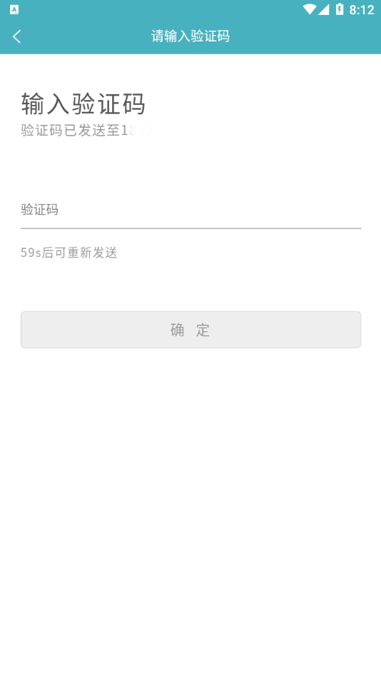 音樂家教