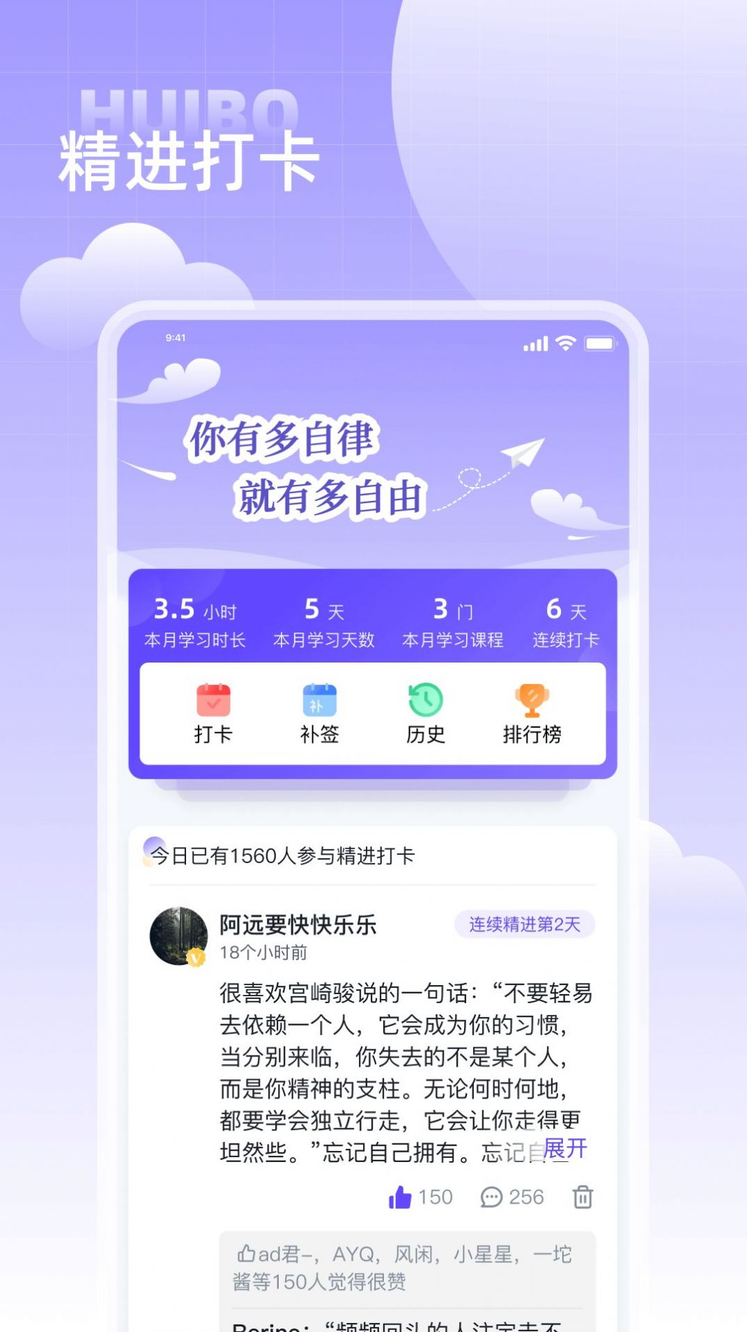 匯播學堂