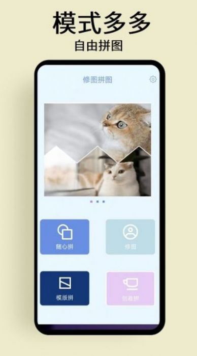 慢簡修圖拼圖