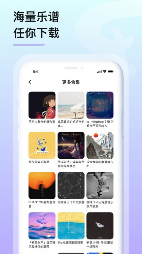億首琴譜
