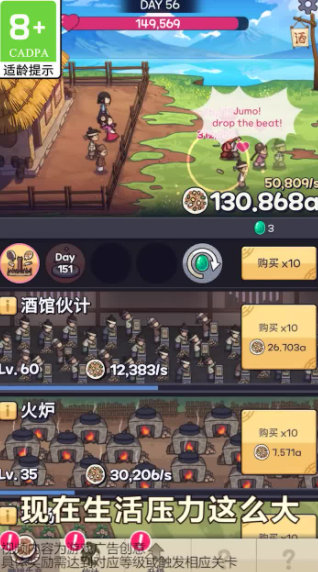 廚房大逃亡