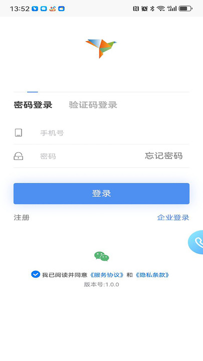 嘉華易行