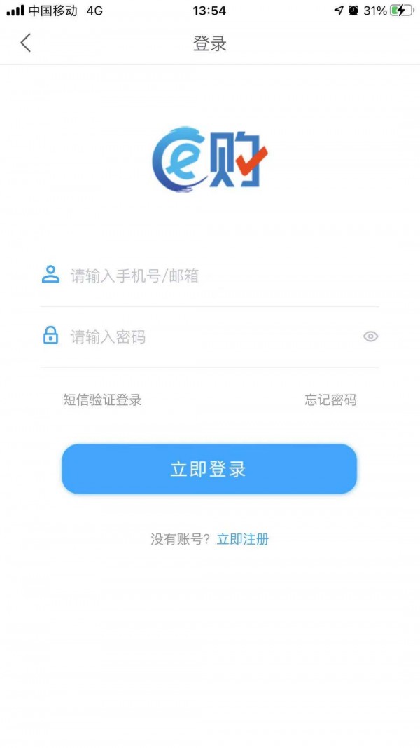 誠(chéng)E購(gòu)