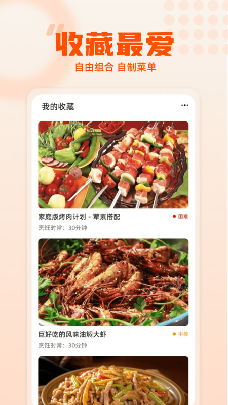 集集雞蛋