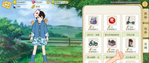 小森生活終身加速卡值得買嗎