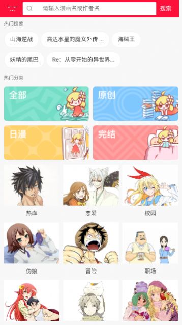 韓漫書