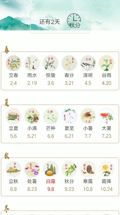 部怡釘匣子