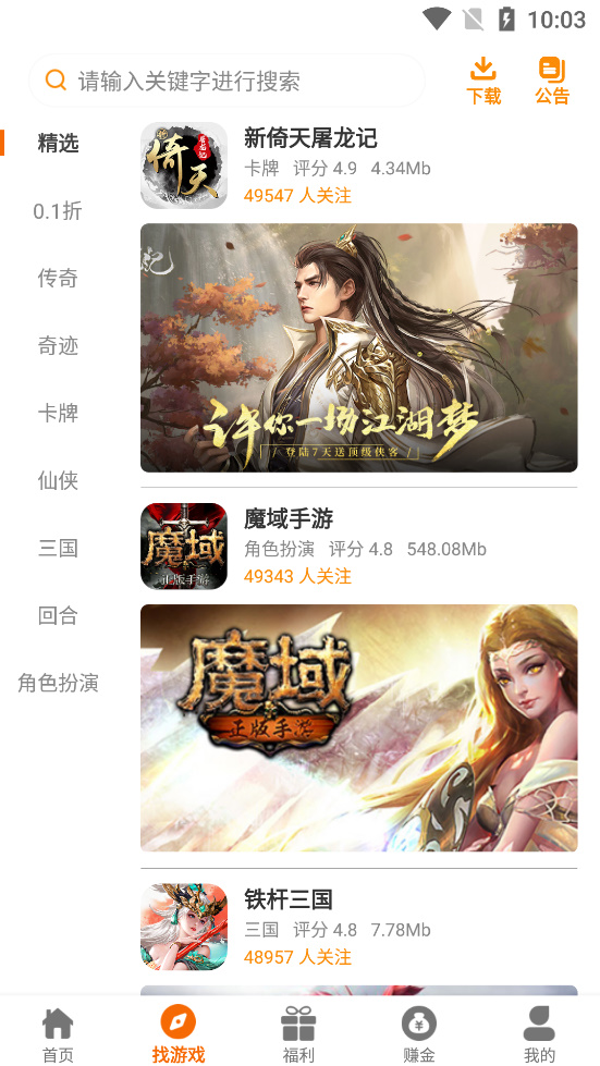 槍烏賊互娛