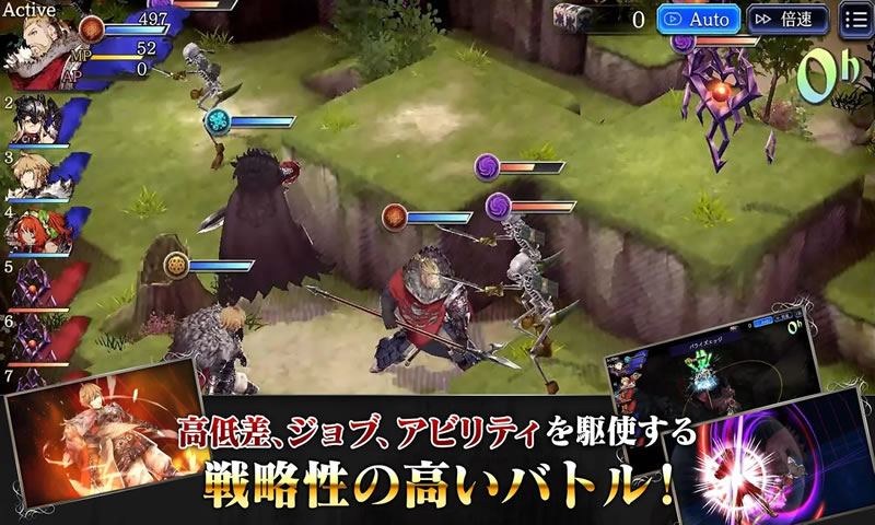 FFBE幻影战争国际服