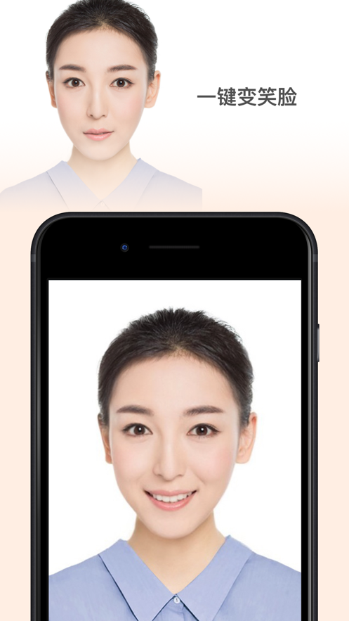 faceapp小時候