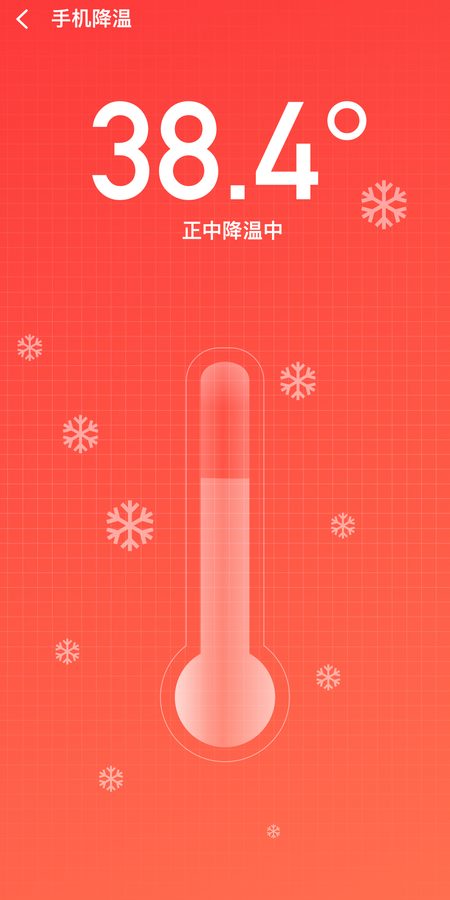 熊貓免費WI-FI