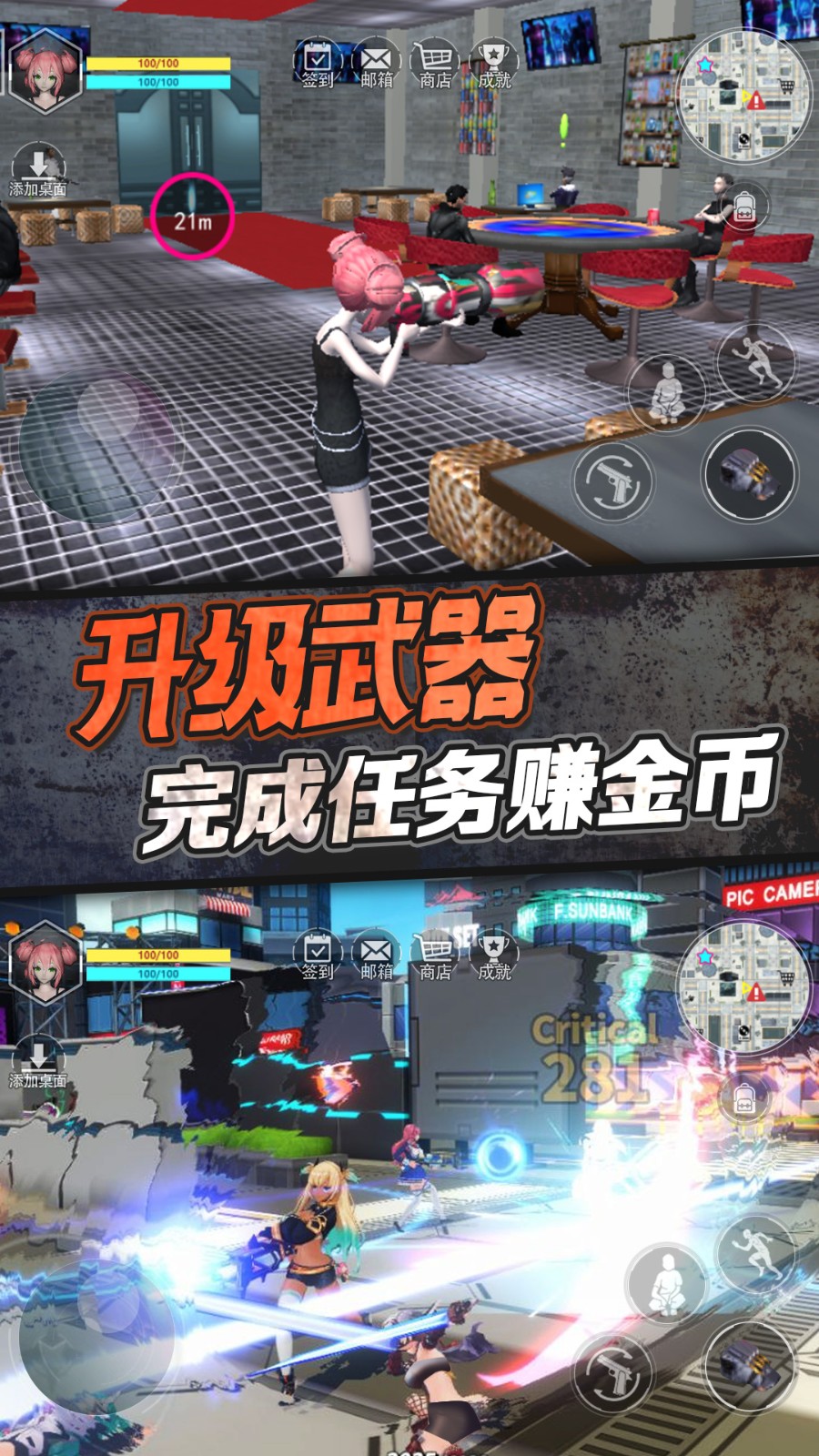 櫻花女神模擬器