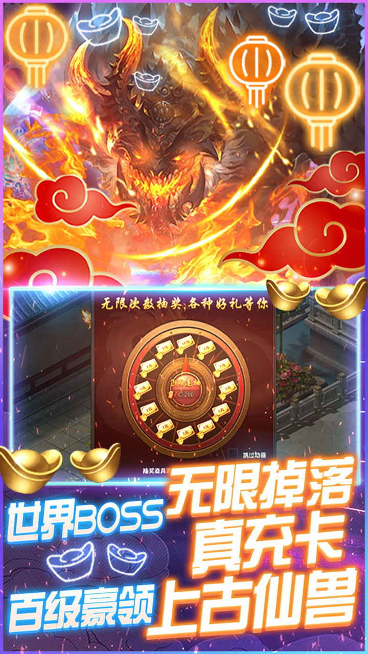 九天封神BT 果盤版
