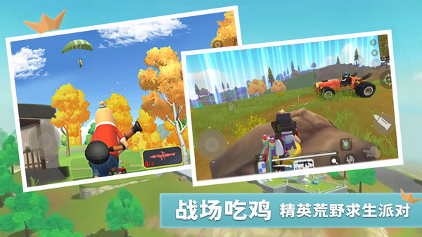 香腸像素派對(duì)正版