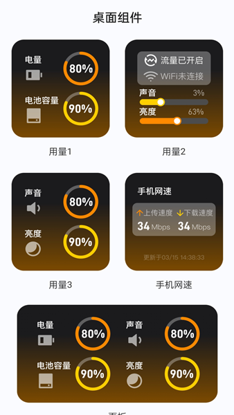 金龍WiFi