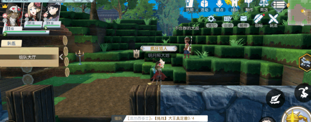 《神角技巧》最初村莊寶箱位置匯總