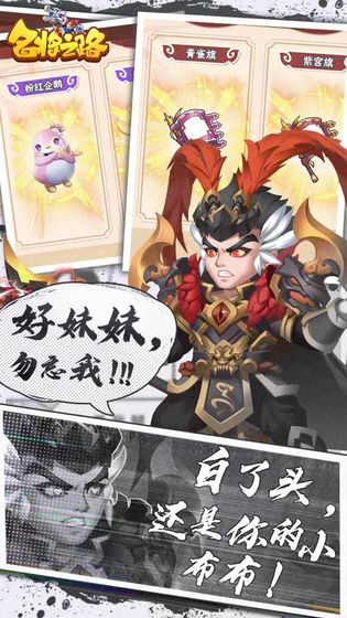 名將之路懷舊版