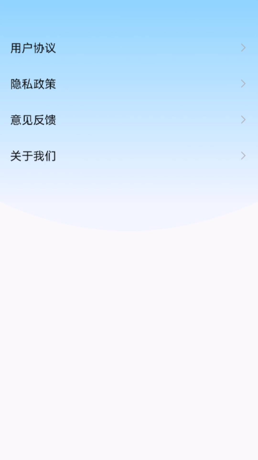 掃描王AI寶盒