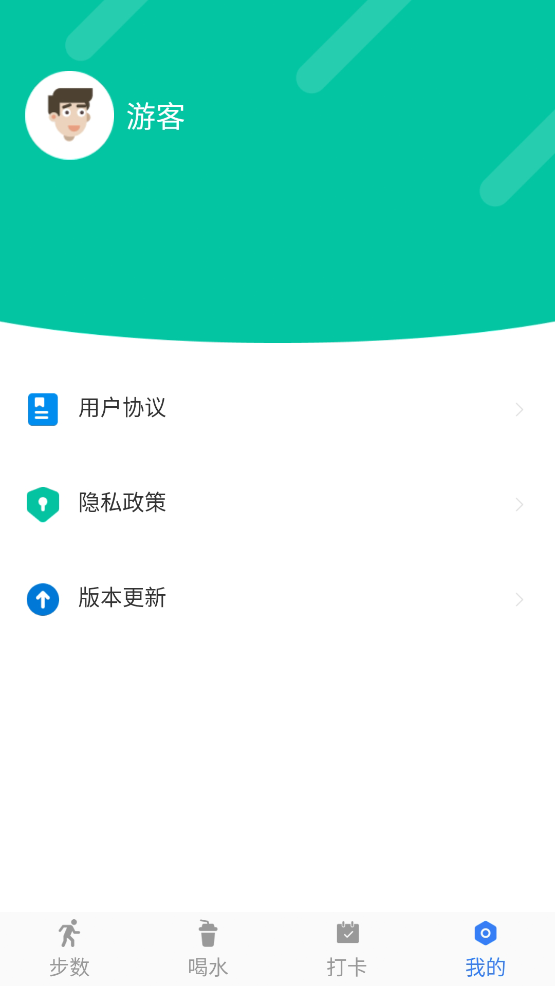 跑步尋寶