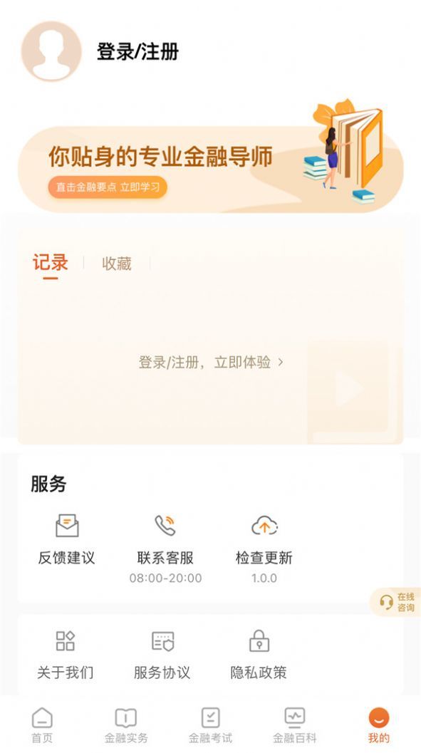 金曉生