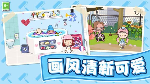 湯浴小屋