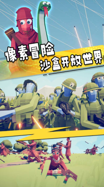 兵人模擬大戰(zhàn)