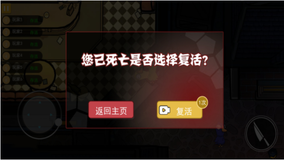 太空狼人殺之沖突大作戰(zhàn)