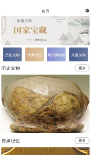 文物歷史潮玩