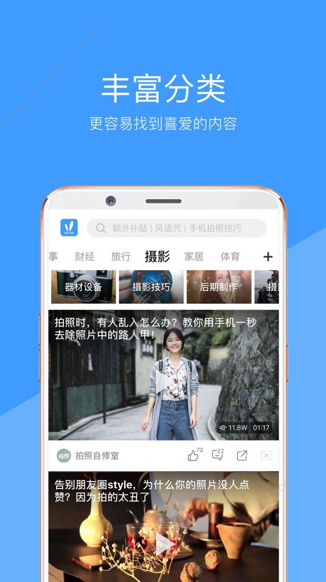 妖精視頻