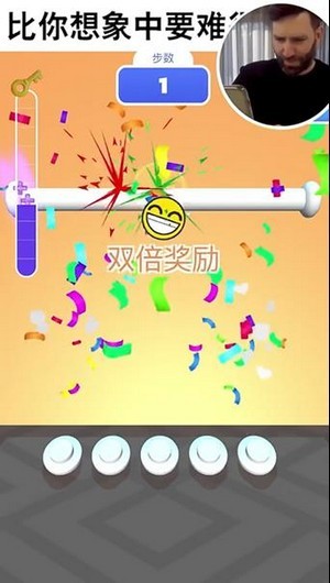 難到禿頂