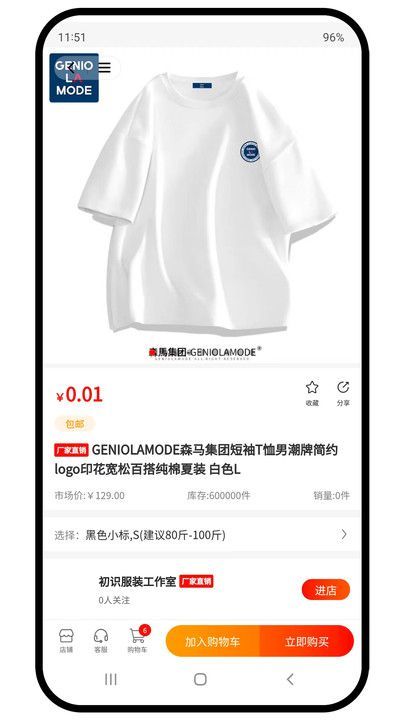大忙人嚴(yán)選購物