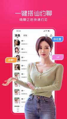 蜜愛情趣社