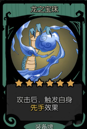《月圓之夜》鏡中的記憶樹妖最強(qiáng)流派攻略