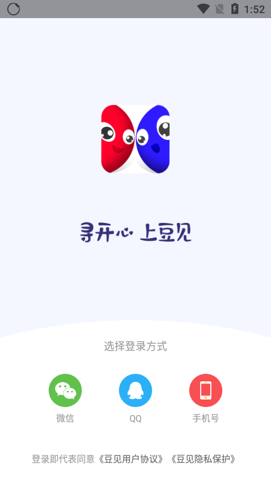 豆見交友
