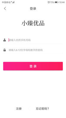 小臻優品