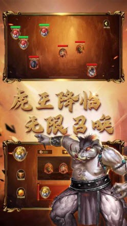 白虎超變無限召喚