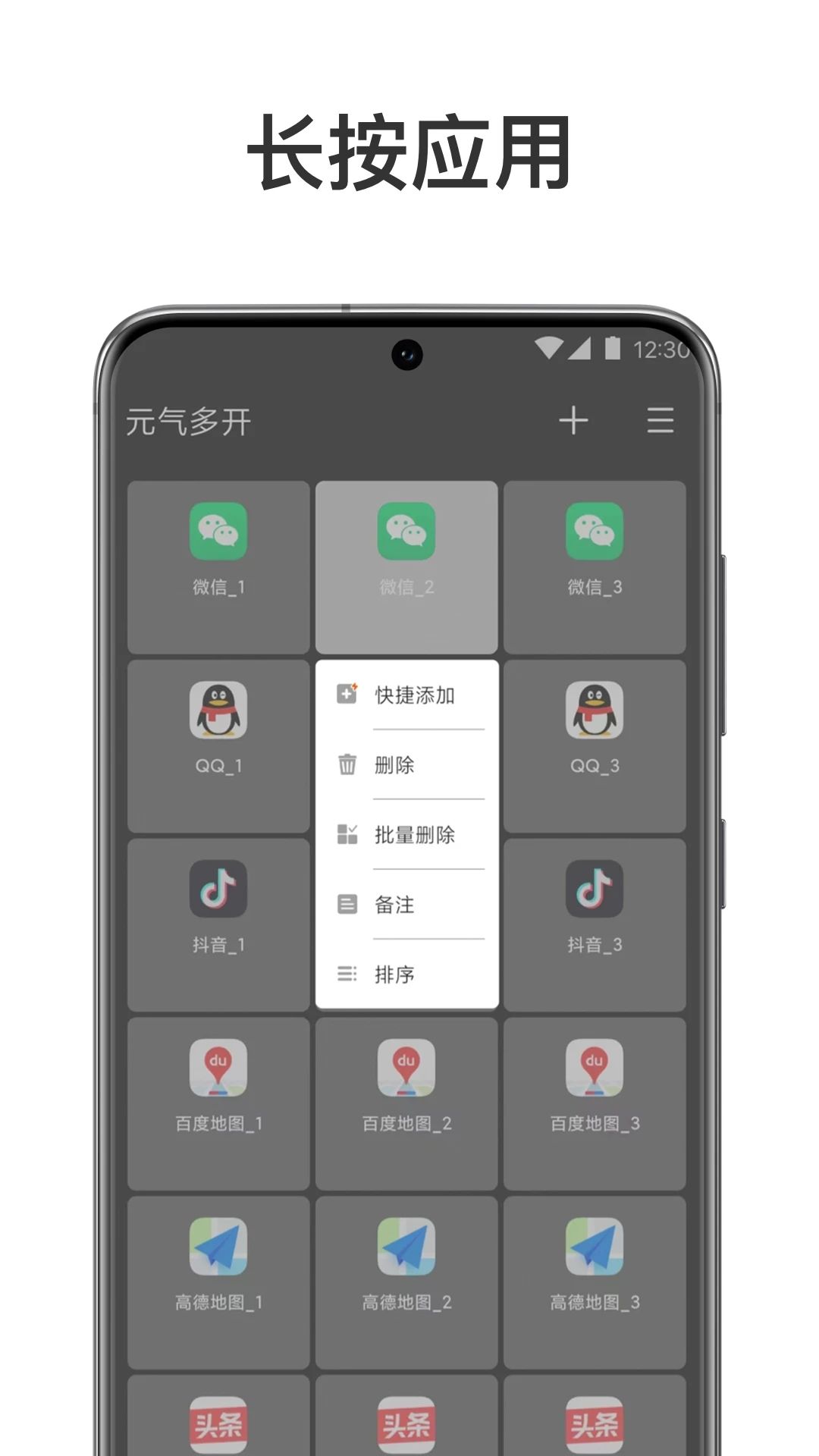 元?dú)舛嚅_